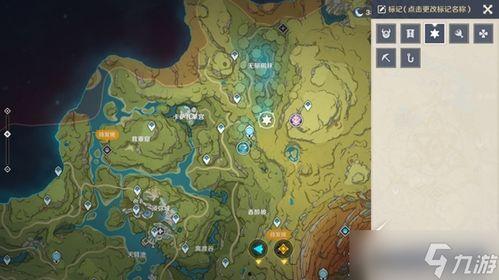 源神须弥爆料攻略视频,跟随视频解锁神秘领域 第1张 源神须弥爆料攻略视频,跟随视频解锁神秘领域 第1张