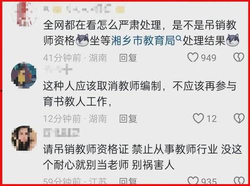 汝州刘先生最新爆料事件,揭秘背后惊人真相  第3张