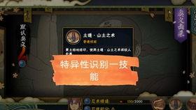 黄土技能最新爆料,揭秘神秘力量背后的秘密 第3张 黄土技能最新爆料,揭秘神秘力量背后的秘密 第3张