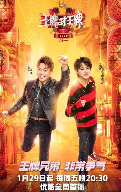 王牌6最新爆料,全新爆料揭示剧情高潮与角色命运  第1张