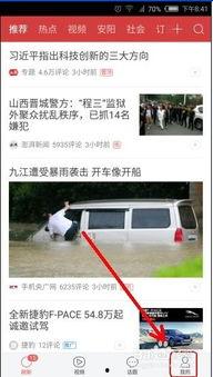 今日头条爆料廊坊,真相令人震惊 第2张 今日头条爆料廊坊,真相令人震惊 第2张