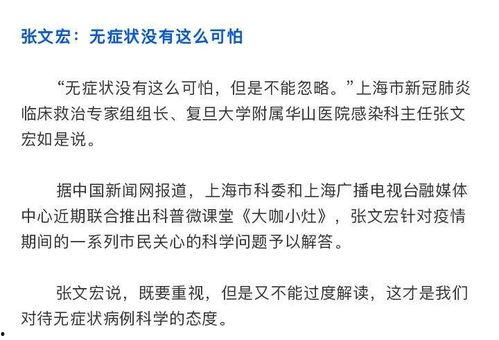 深视新闻爆料最新消息,最新爆料揭示重大事件进展 第3张 深视新闻爆料最新消息,最新爆料揭示重大事件进展 第3张