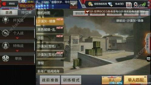 cf手游抽奖最新 爆料,神秘大奖等你来拿! 第1张 cf手游抽奖最新 爆料,神秘大奖等你来拿! 第1张