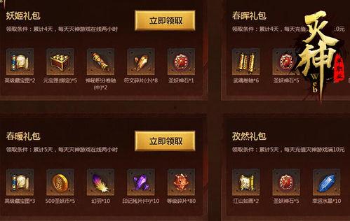 原神三点三最新爆料,新角色、新剧情,探索神秘“至冬” 第3张 原神三点三最新爆料,新角色、新剧情,探索神秘“至冬” 第3张