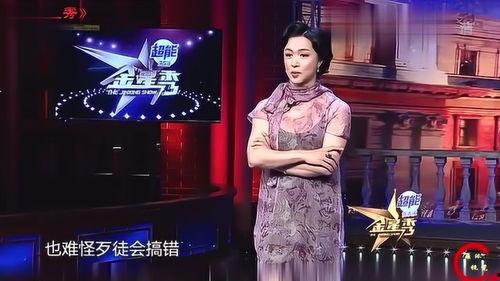 金星爆料娱乐圈的内幕 第1张 金星爆料娱乐圈的内幕 第1张