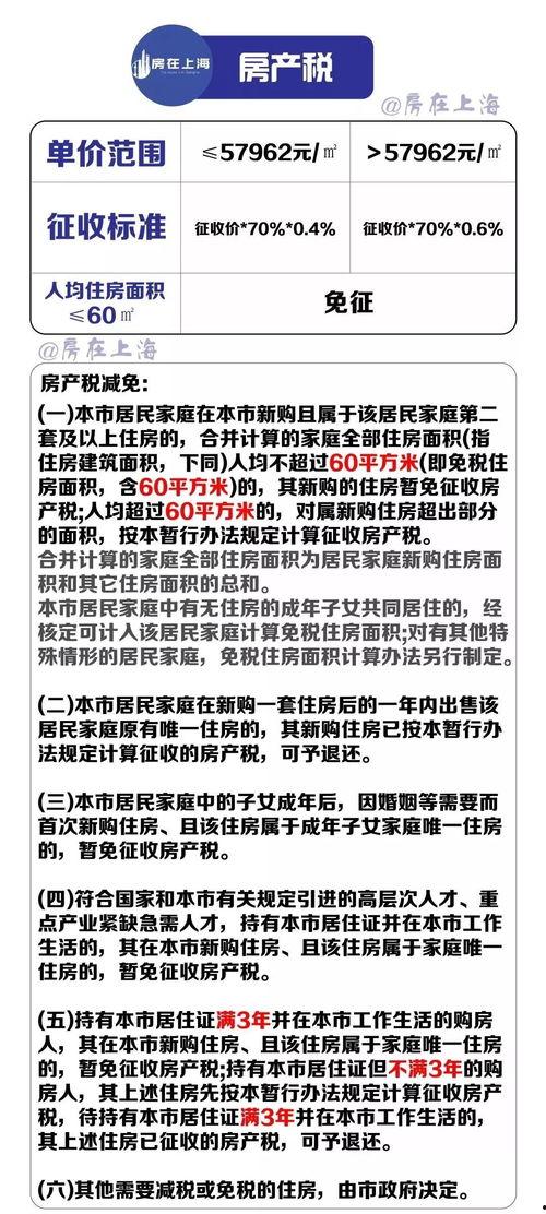 清秋最新爆料网站大全,揭秘全网热门网站大全 第3张 清秋最新爆料网站大全,揭秘全网热门网站大全 第3张