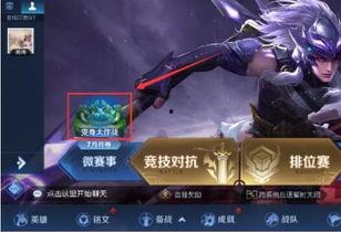 王者最新爆料变身大作战,揭秘全新英雄变身机制与技能 第1张 王者最新爆料变身大作战,揭秘全新英雄变身机制与技能 第1张