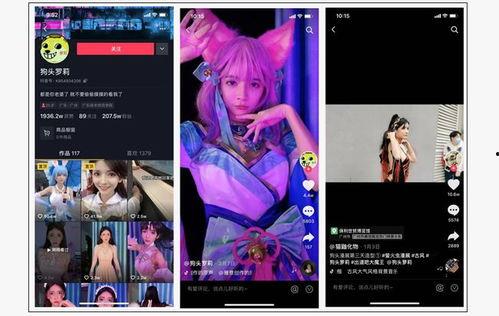 网红四月爆料视频播放在线观看,在线观看，揭秘幕后真相  第1张