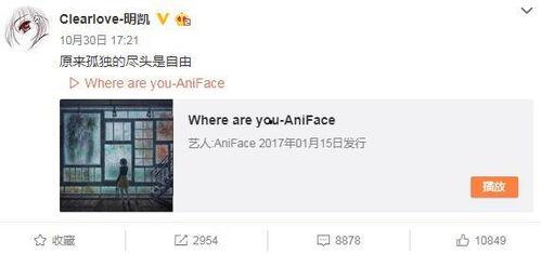 林添添最新爆料微博截图,揭秘娱乐圈最新劲爆事件！”  第2张