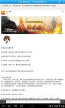 浙江余姚爆料新闻最新消息,神秘事件引发热议 第2张 浙江余姚爆料新闻最新消息,神秘事件引发热议 第2张