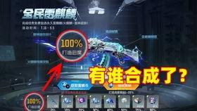 星象武器爆料视频播放,神秘视频曝光,未来战争新篇章 第1张 星象武器爆料视频播放,神秘视频曝光,未来战争新篇章 第1张