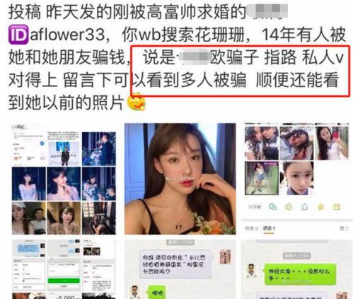 今日吃瓜网红小雪图片,表情包走红网络 第3张 今日吃瓜网红小雪图片,表情包走红网络 第3张