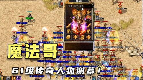 传说角色爆料大全最新,探寻神话英雄背后的传奇故事 第1张 传说角色爆料大全最新,探寻神话英雄背后的传奇故事 第1张