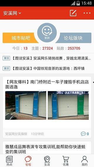 焦点资讯爆料最新消息,最新热点事件深度解析 第3张 焦点资讯爆料最新消息,最新热点事件深度解析 第3张