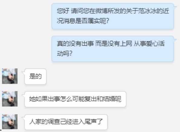 四川恋人爆料最新消息,揭秘明星恋情最新进展！  第1张