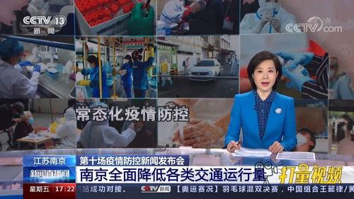 各种热门事件爆料新闻视频,最新爆料新闻视频集锦  第2张