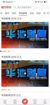 爆料新闻平台电话,爆料新闻平台电话背后的真相曝光 第1张 爆料新闻平台电话,爆料新闻平台电话背后的真相曝光 第1张