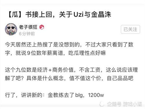 圈内人士的爆料,独家爆料背后的惊人内幕  第1张