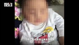 娱乐圈爆料的叫啥 第3张 娱乐圈爆料的叫啥 第3张