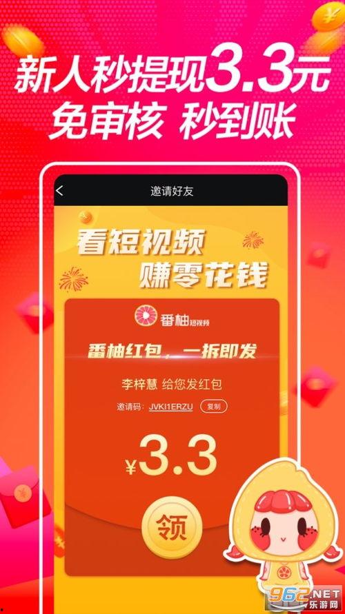 杉果折扣爆料视频大全下载,盘点热门游戏优惠瞬间 第3张 杉果折扣爆料视频大全下载,盘点热门游戏优惠瞬间 第3张