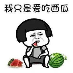 娱乐吃瓜的本质