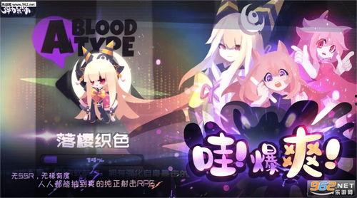 弹力果冻最新爆料,神秘新功能引热议，网友直呼颠覆想象！  第2张