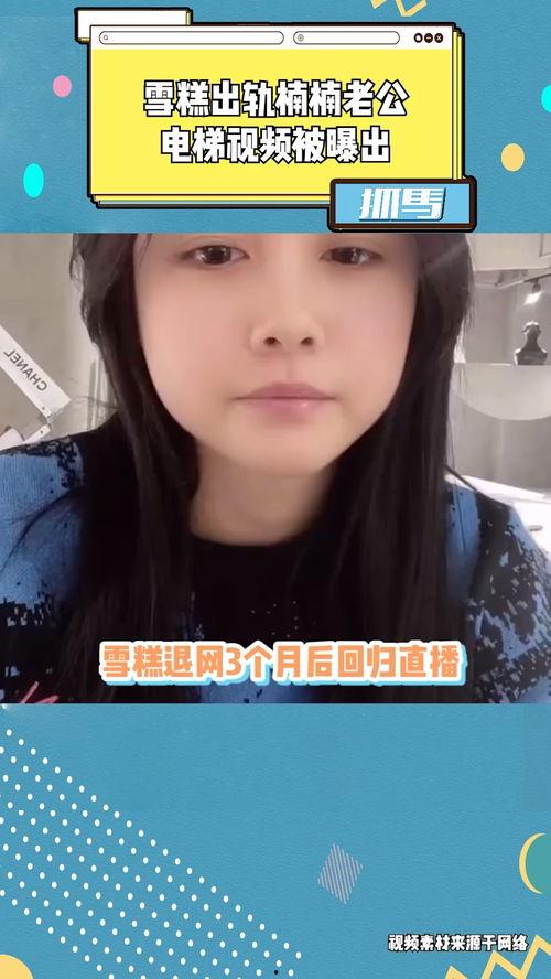 网红秃崽吃瓜视频观看网站,揭秘网红热门视频背后的秘密  第2张