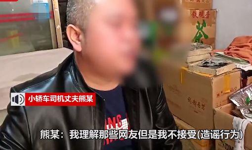 老张先生爆料重庆疫情视频  第3张