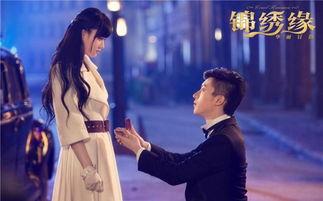 锦绣缘华丽冒险在线观看,穿越时空的浪漫传奇