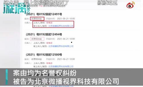 抖音事件大爆料最新,揭秘背后惊人真相 第2张 抖音事件大爆料最新,揭秘背后惊人真相 第2张