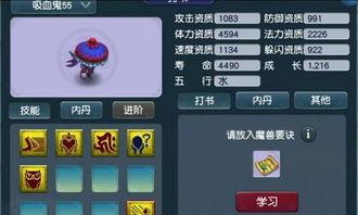 梦幻4.1最新爆料 第3张 梦幻4.1最新爆料 第3张